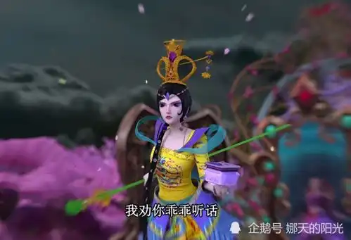 精灵梦叶罗丽8霸气庞尊被抢走宝石盒子,曼多拉表情呆萌