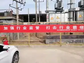 市公交公司开展扫黑除恶集中宣传活动