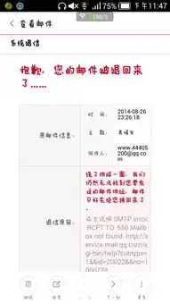 求手机qq表情包百度贴吧安卓版