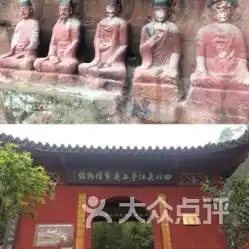 夹江千佛岩门票地址地图攻略夹江县