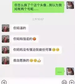 10大糗图和女友吵架为什么总是我道歉这就是原因