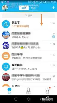 手机qq怎么发ar天降红包如何做实体店铺营销