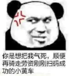 斗图表情包合集正义的我不能坐视不理