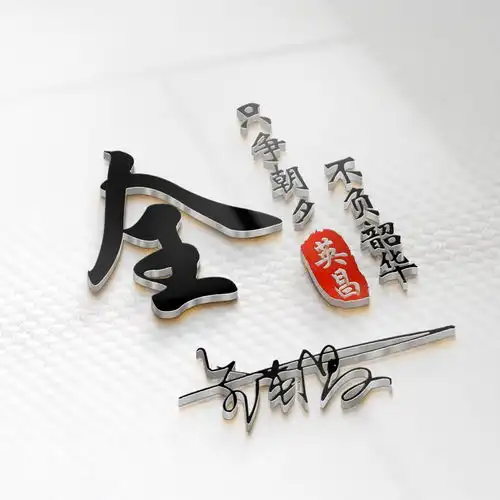 你的微信头像该换新了,牛气冲天新款精致姓氏头像,喜欢请带走