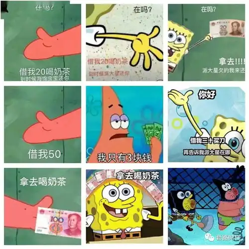 减肥两斤奖励一万块卧槽看完疯狂羡慕啊啊啊
