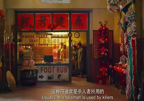 镇灵符,小伙子破案的线索终于有眉目了