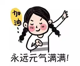 这个姐姐快40岁了