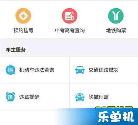 微信和支付宝怎么查高考成绩微信支付宝中查询高考分数方法