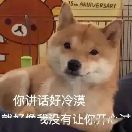 搞笑沙雕表情包