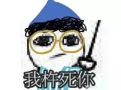 小土豆马小兴表情包大全一出好戏马小兴可爱聊天表情包