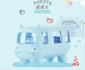 动漫手办动物巴士,孩子的好玩伴