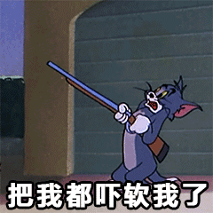 gif猫和老鼠