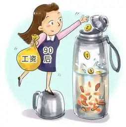 90开始后应对中年危机