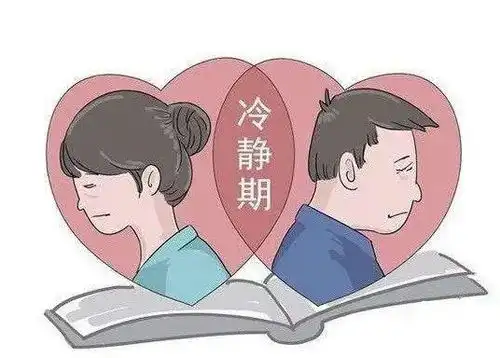 按下离婚暂停键武平法院发出首份离婚冷静期通知书