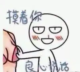 女生胸部摸起来什么感觉