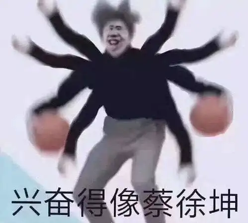 你讨厌蔡徐坤吗为什么