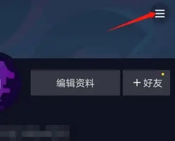 抖音通用设置私信联想表情包为什么没有了
