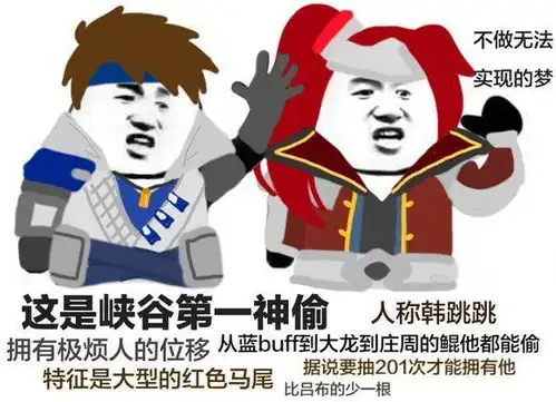 内涵囧图vol251做人呐不能总是太高估自己