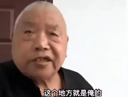 想上楼先交50万过路费老人霸占楼梯5年,十几户邻居有家不能回