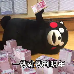 有谁看见龙王了群聊表情包群聊龙王看见表情