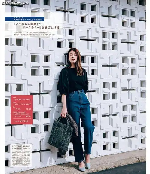 三四十岁的女人无需装嫩把基础款搭配好,简约时尚又显年轻