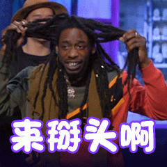 这就是街舞第二季以为他只是表情包,没想到他是街舞之王