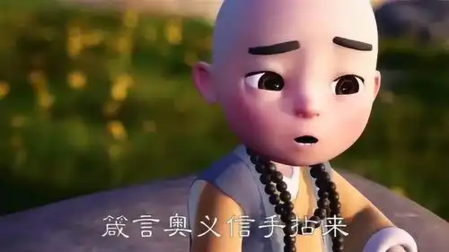 一禅小和尚交换人生换过来的不一定都是幸福