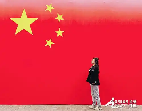 吕梁盛装迎国庆处处中国红