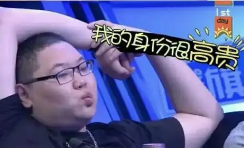 网友猜测韦神违约跳槽原因斗鱼为了保住五五开只能把韦神踢走