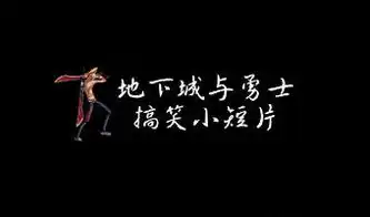 有没有dnf动态搞笑qq表情