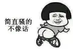 戏精爆乳红毯假摔,这届戛纳电影节的亮点都在这里了