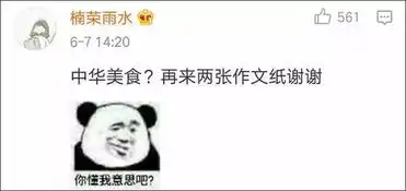 海尔创吧今日神段丨2017高考作文段子合集,一言不合就开车