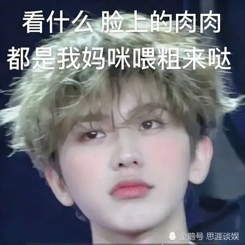 蔡徐坤的眼睛真的跟葡萄一样,滴溜滴溜的,徐妈妈怀蔡徐坤时光吃葡萄了吧