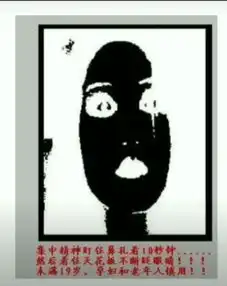 省人民医院精神科的主页快手直播