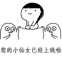 我说马上就到的时候,其实
