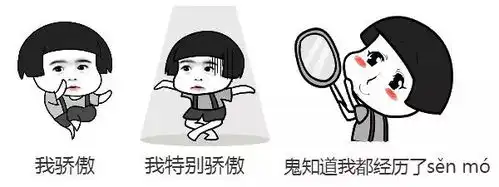 这是一组撩候选人必备表情包