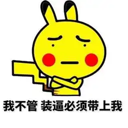 笑话段子女神掩嘴轻笑,温柔地在俺脸上签了五个手指印长颈鹿