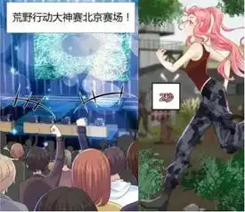 荒野行动联合漫画作家撒狗粮,手把手教你撩到小姐姐的心