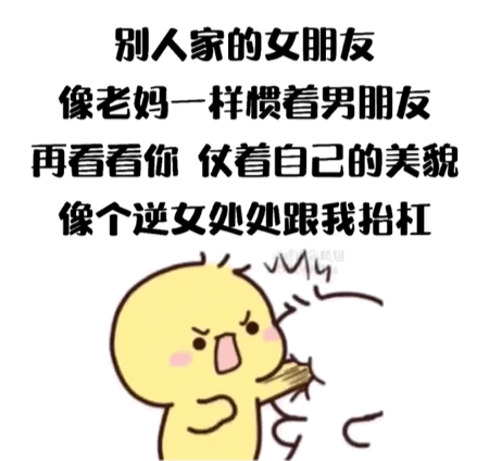 微信表情包宝我今天去吃面了吃的什么面想见你一面