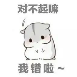 许玮甯发文道歉上今日热搜榜,点个赞被网友辱骂,还敢乱点赞