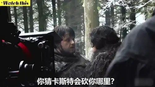 权力的游戏即将迎来大结局山姆称和好基友雪诺互相依靠