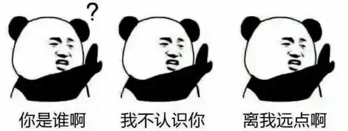 年度表情包汇总你想要的表情包都在这儿了