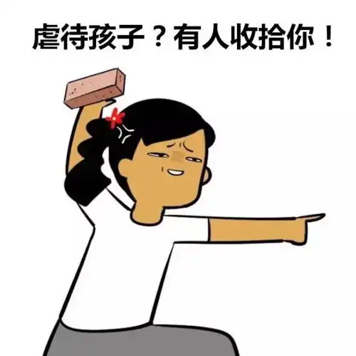 愤怒百色又一个亲妈竟然对自己一双儿女辱骂殴打