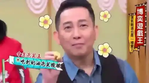 国光帮帮忙19岁美女玩游戏放水,屈哥被惩罚吃芥末成表情包