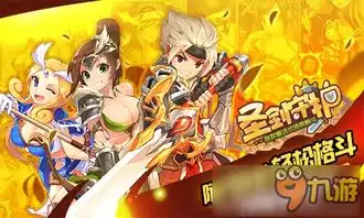 圣剑守护内测火爆,今日十点二区开启