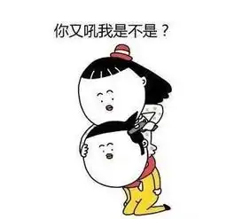 为什么分分钟想干掉你99的男人都会犯这样的错