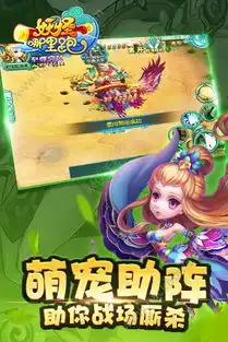 妖怪哪里跑手游下载妖怪哪里跑手游安卓唯一正版v1.4.17518嗨客手游站