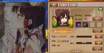 二次元女神大放光彩战无止境ol不可思议的巫女