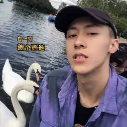 嗷艾嗷艾嘛白一阳高音质在线试听嗷艾嗷艾嘛歌词歌曲下载酷狗音乐