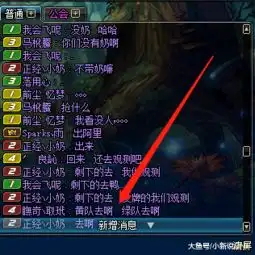 dnf献祭流变为日常,玩家红队献祭队友,只因绿队太卡